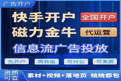 今日头条信息流广告的投放技巧与效果——从一则案例看趋势